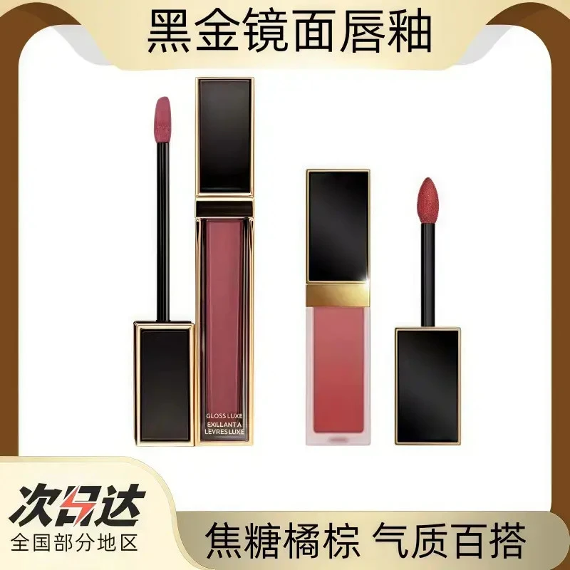 【官方正品】TF黑金唇镜镜面唇釉不掉色不沾杯黑金唇釉送女友礼物