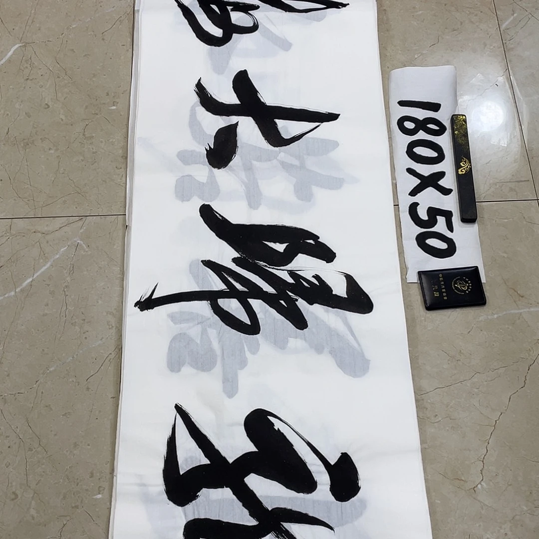 书法Lvqinzhenshufa