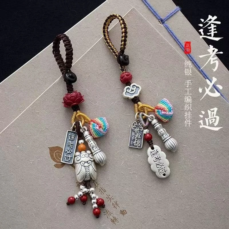 足银布艺银制品 纯银金榜题名文昌笔端午粽子包包挂绳复古民族风