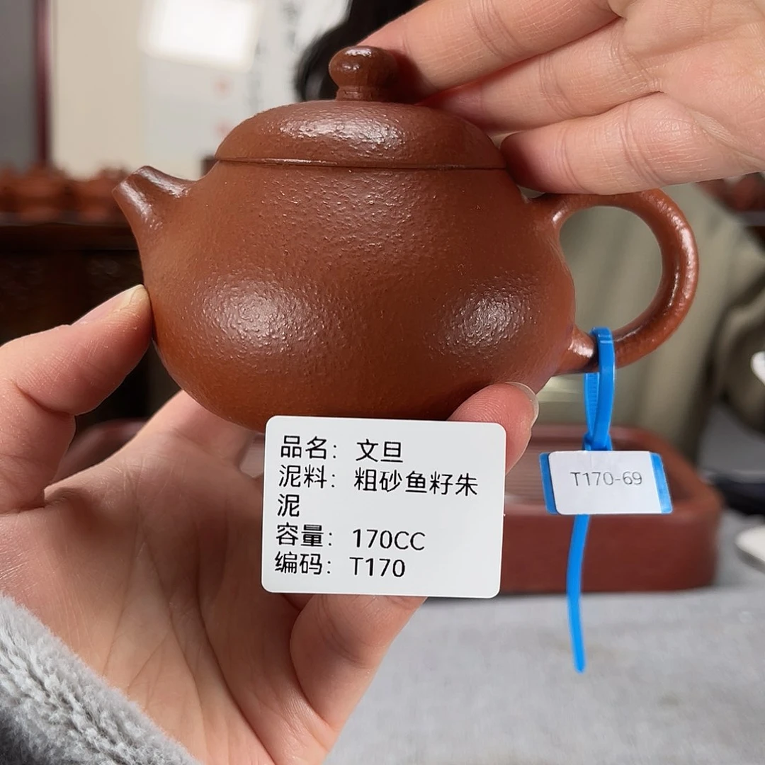 紫砂茶壶方圆紫砂
