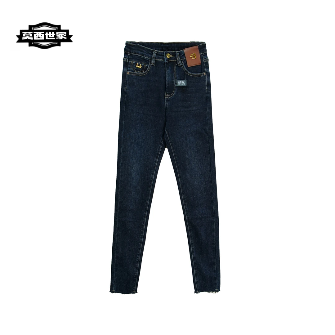 X61072时尚蓝色毛边下摆百搭款牛仔裤