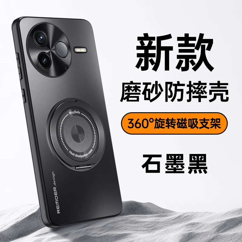 适用于红米K80手机壳新款K80pro磁吸旋转支架磨砂全包防摔保护套