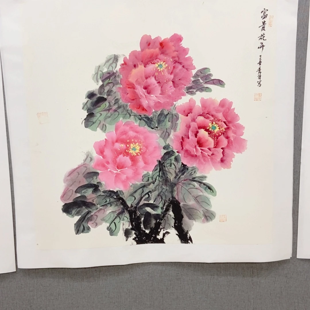国画手写手绘作品196