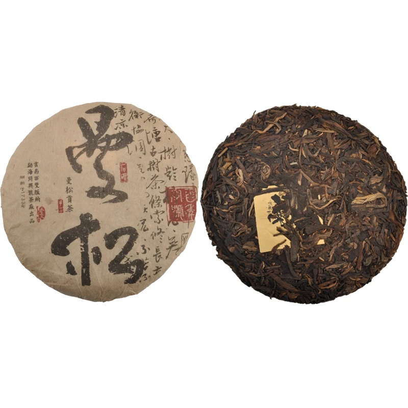 【同興號】2012年原料 毛笔曼松贡茶饼茶 普洱茶 生茶 200克/饼