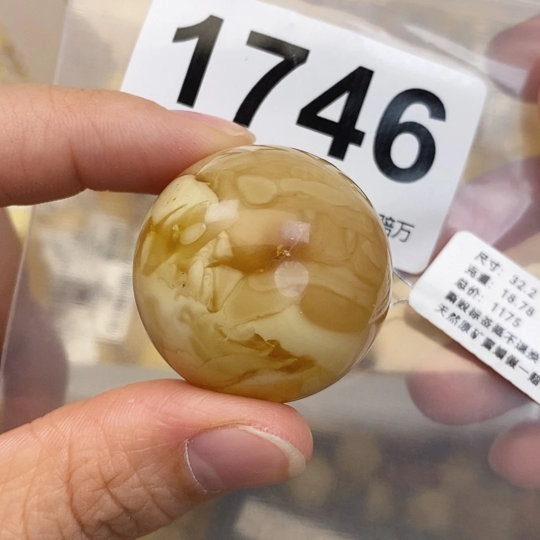 蜜蜡未镶嵌珠宝奇石32,2