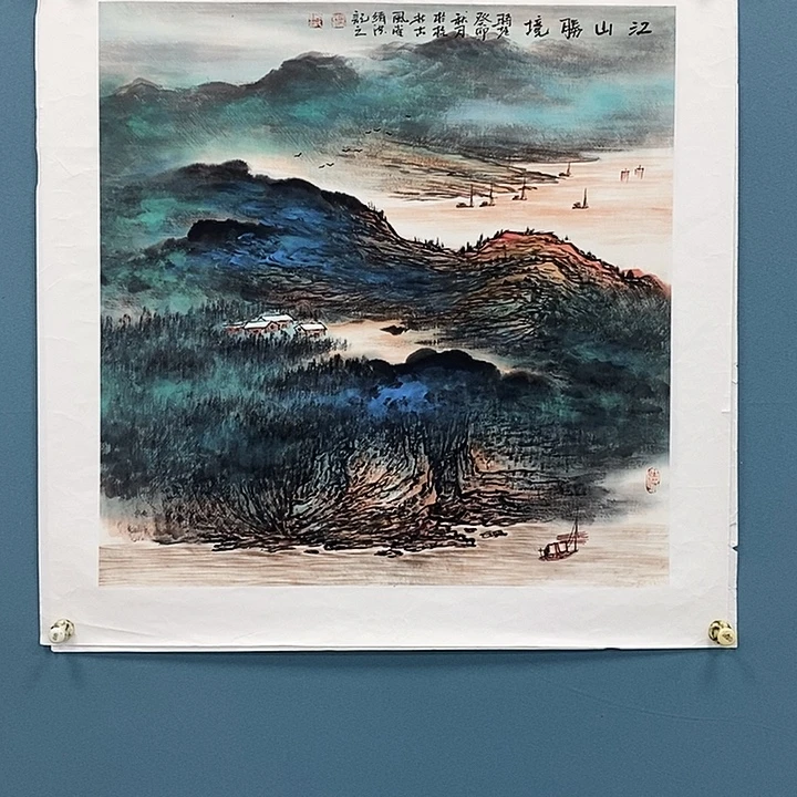 国画张绪洪张绪洪