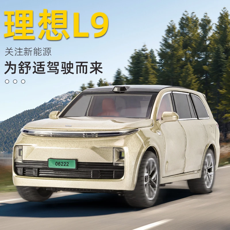 1:24理想L9合金车模型电车合金模型男生玩具桌面摆件收藏送礼车模