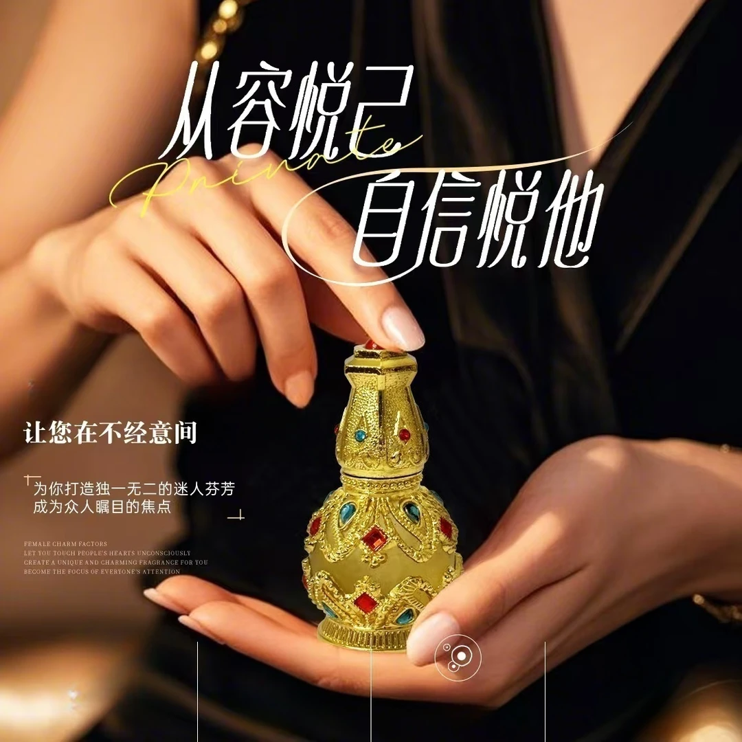 【凡哥专属】我本莫测香水约会高贵魅力贵妇香伪体香御姐香持久留香