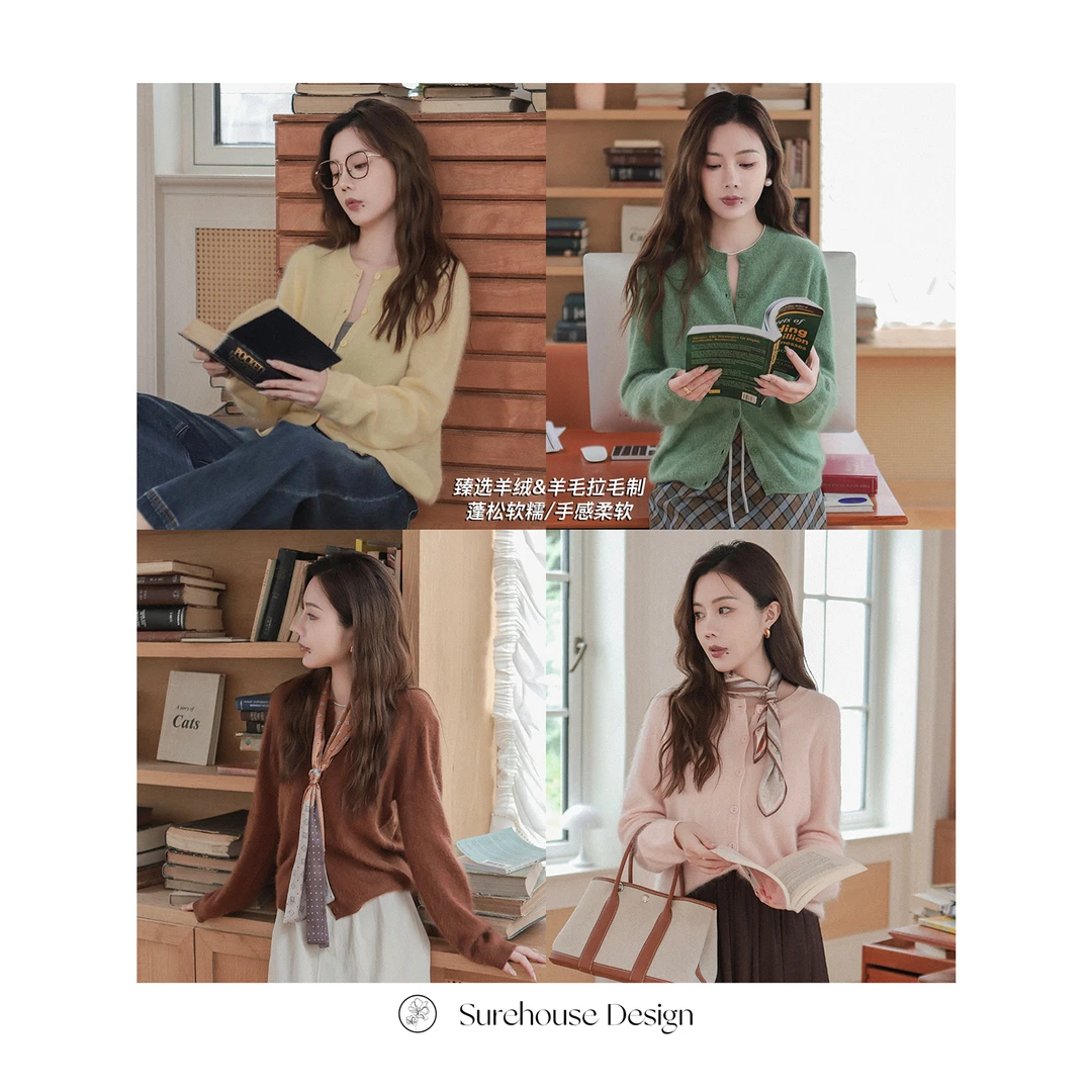 柳絮SureHouse亲肤感30支双股山羊绒&羊毛拉毛[兰迪暖意]毛衣开衫