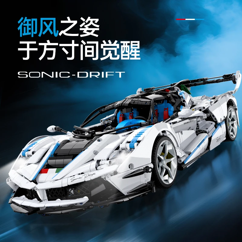 1:8科技机械系列法拉利拉法高难度拼装小颗粒积木玩具模型4580pcs