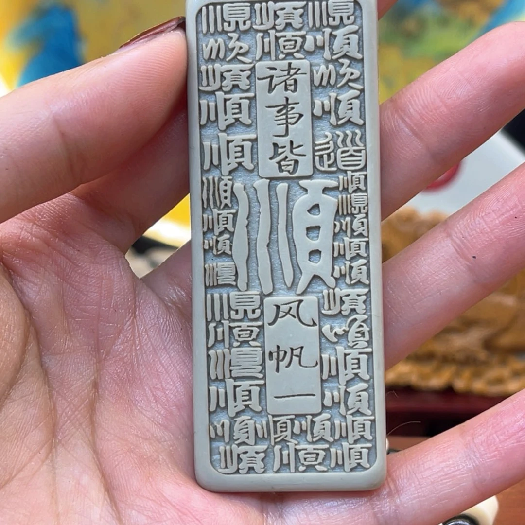 戈壁石266666999999999999999996