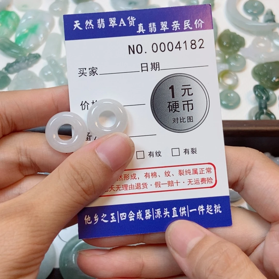 萱***饰翡翠未镶嵌吊坠(不含链)