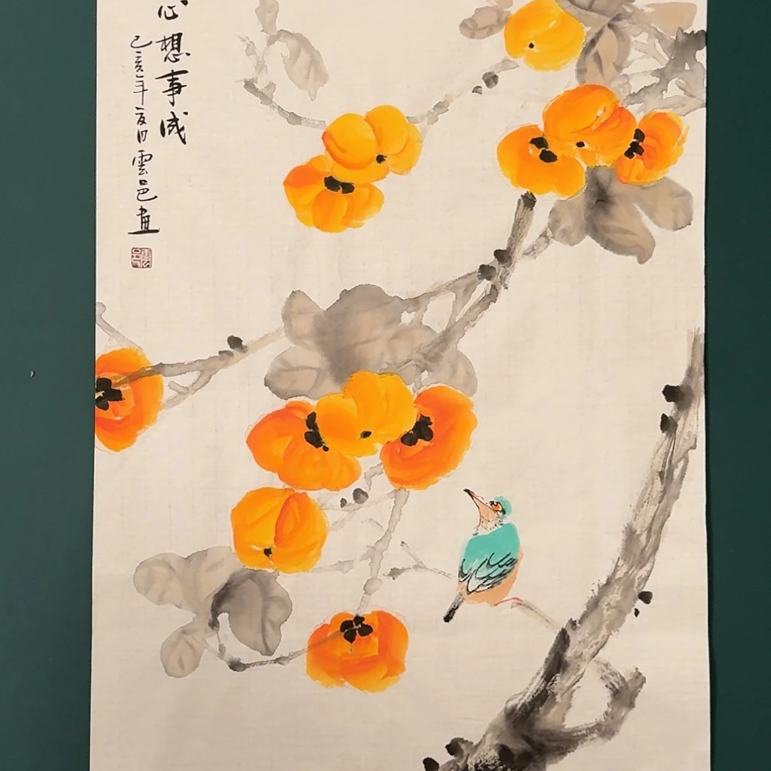 国画云邑老师的作品