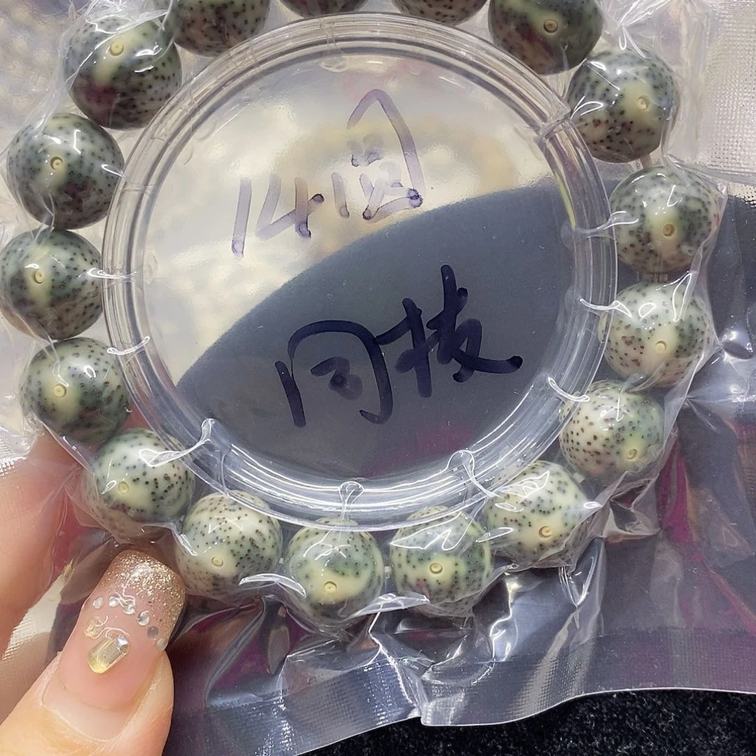 星月菩提吊坠冷*情14星月菩提