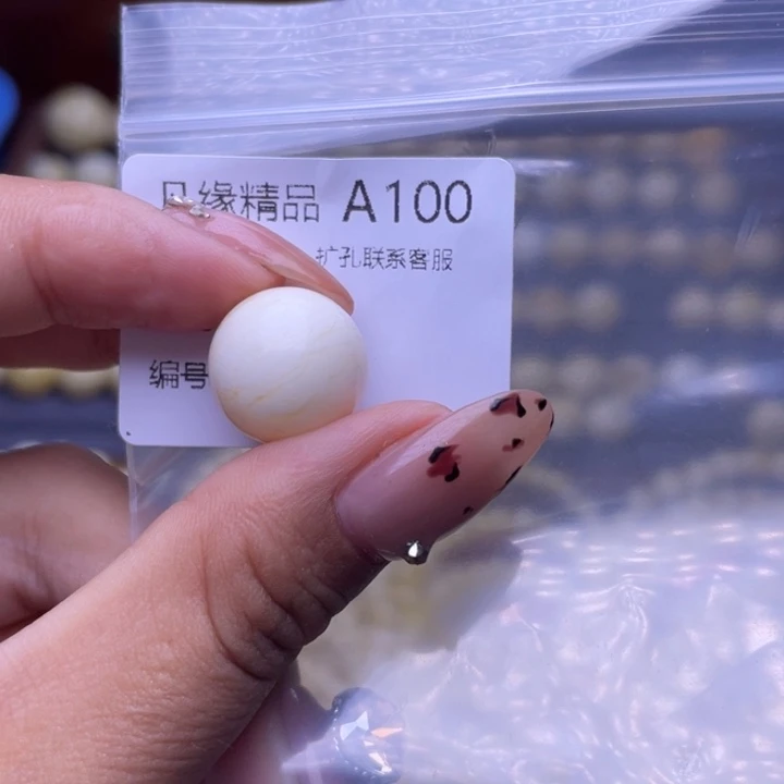 自***风琥珀未镶嵌裸石琥珀