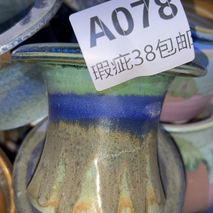 厂家直销瑕疵福利