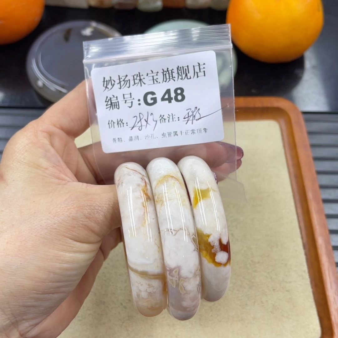 硅化珊瑚（珊瑚玉）默认微瑕未镶嵌满****吖