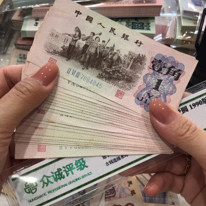 【闪购商品】下乡二十张不挑，八九成新保真