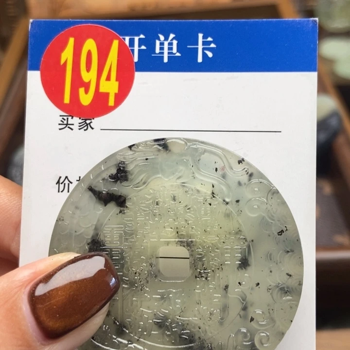 未镶嵌蛇纹石玉挂件玩****照