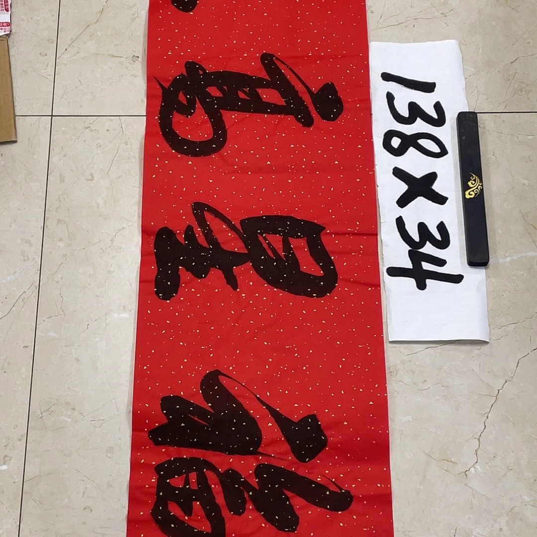 书法Lvqinzhenshufa