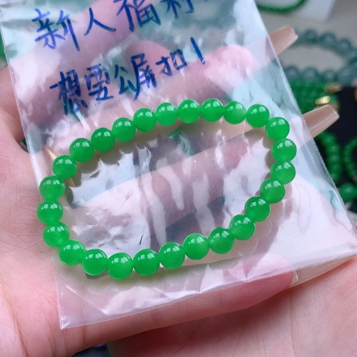 用***7缅料卡7正阳绿手链