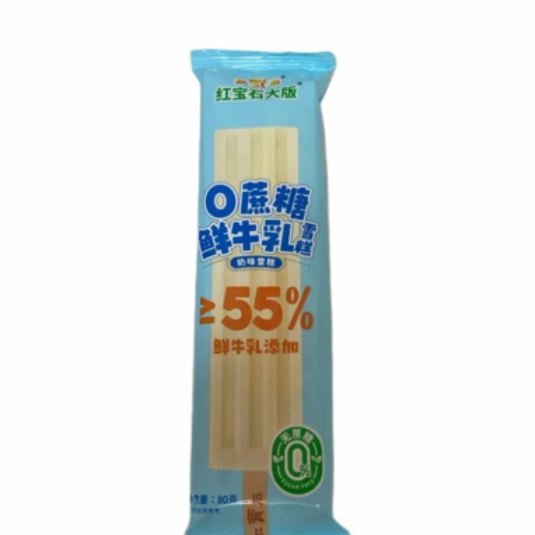 红宝石东北大板 0蔗糖鲜牛乳雪糕80g/支