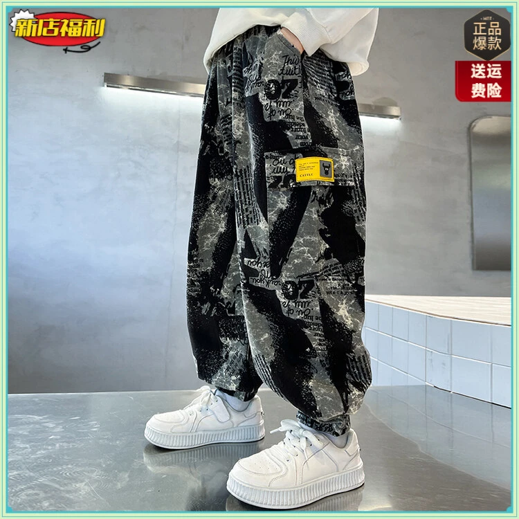 男童裤子秋冬新款宽松儿童迷彩裤洋气中大童牛仔裤男孩加绒长裤潮