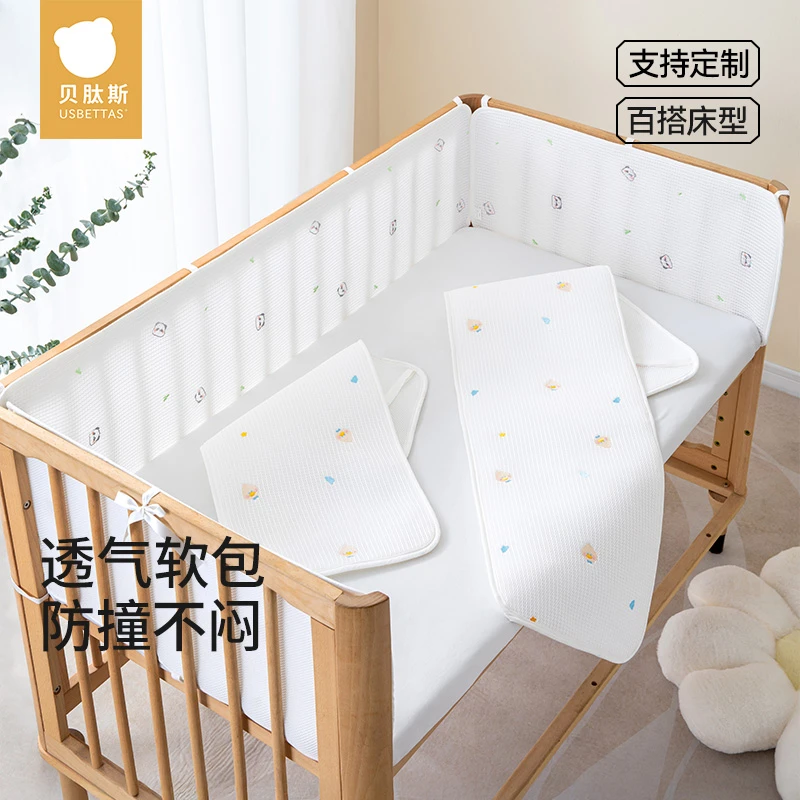 【贝肽斯】婴儿床围栏软包护栏拼接床软垫挡布宝宝专用床上用品防撞