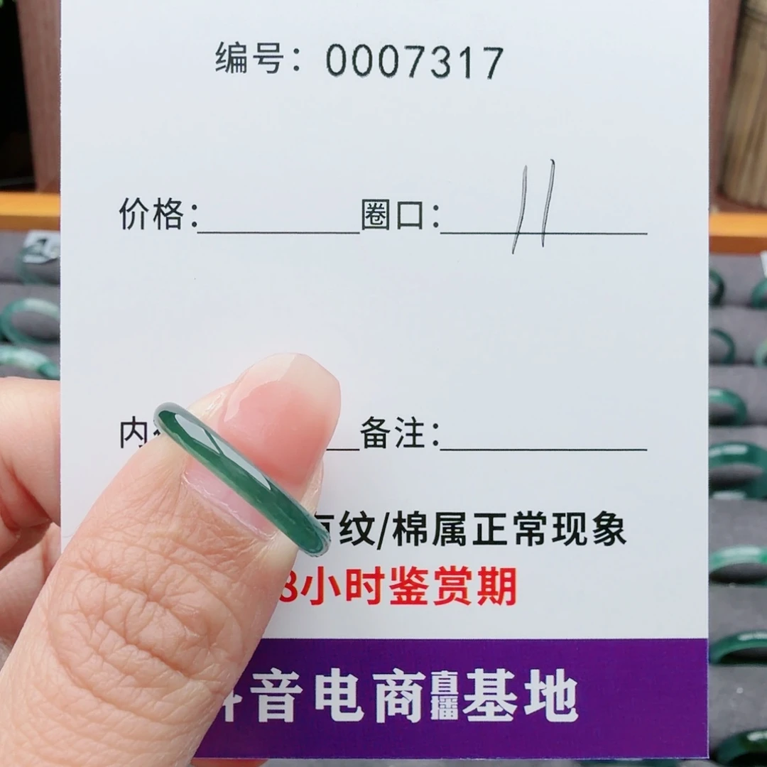****翡翠未镶嵌戒指翡翠戒圈