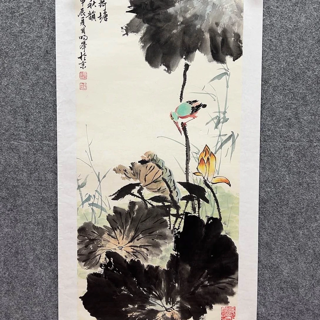 书法北京国博文物鉴定中心