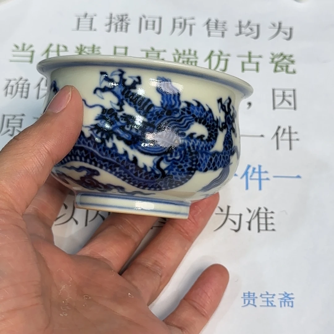 瓷杯子当代仿古精品全手工