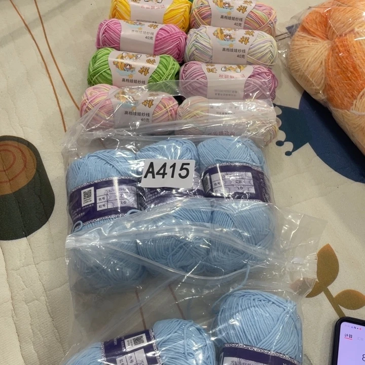 小***兔棉润肤祥花色8团雪五5团415包
