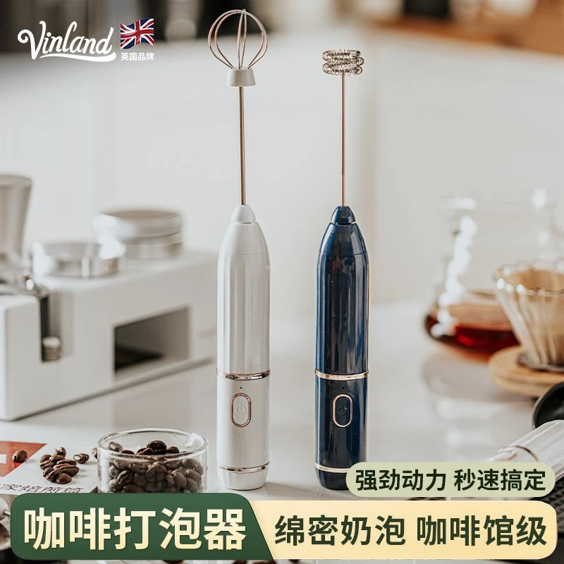 英国咖啡打泡器搅拌棒奶泡机打发泡沫器电动打奶神器家用手持小型
