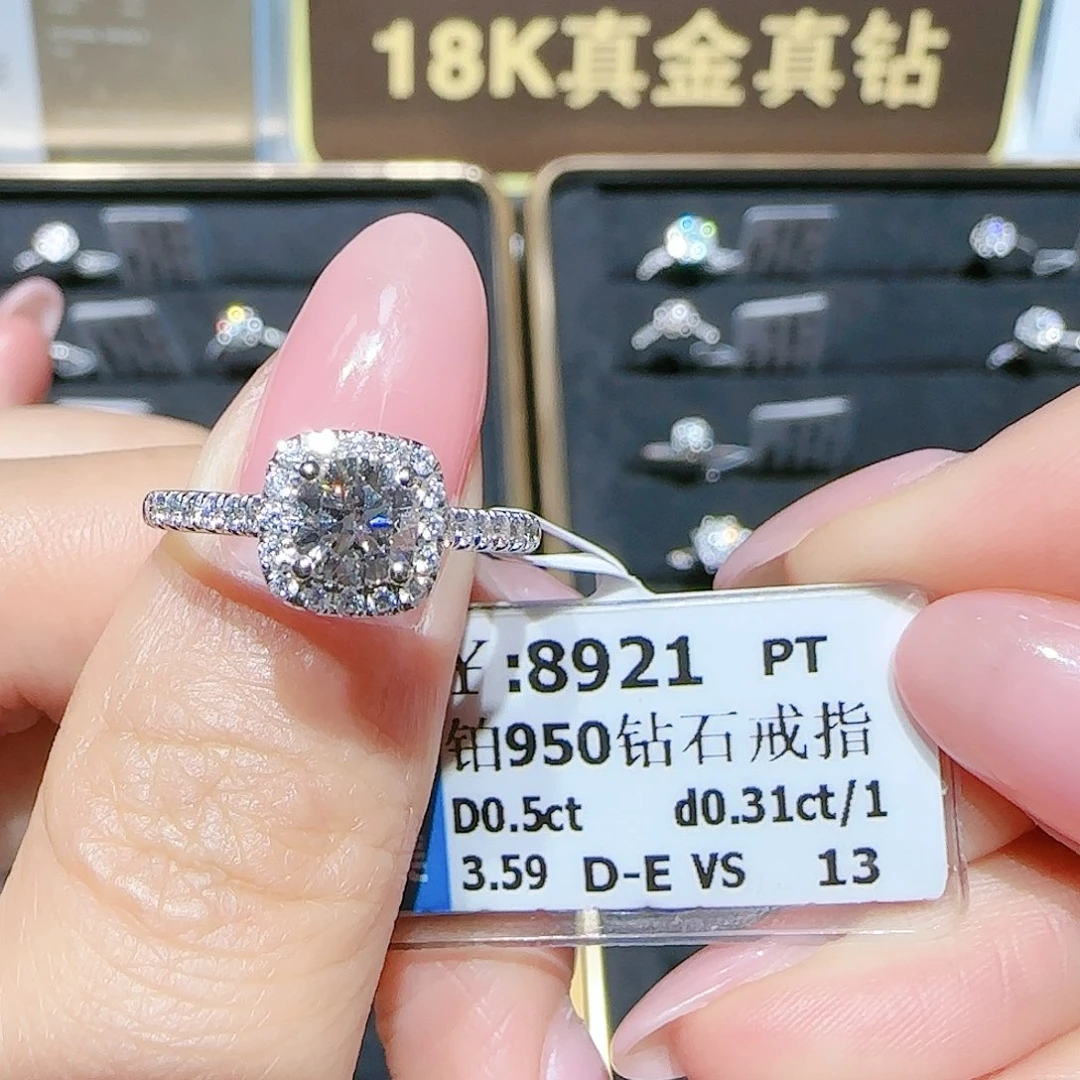 铂Pt950镶嵌戒指/指环钻石