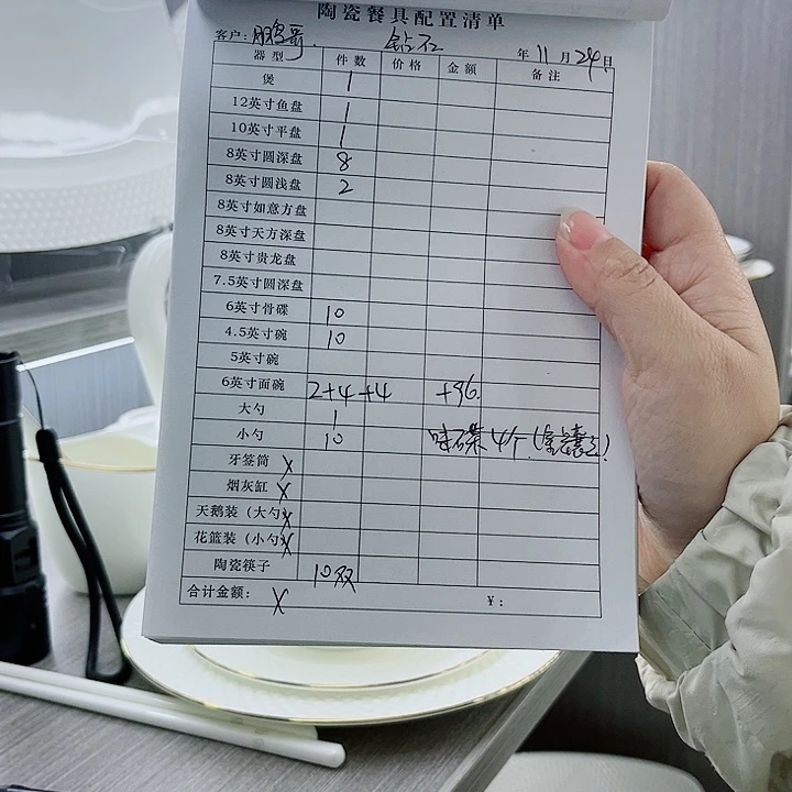 景德镇高端骨瓷餐具