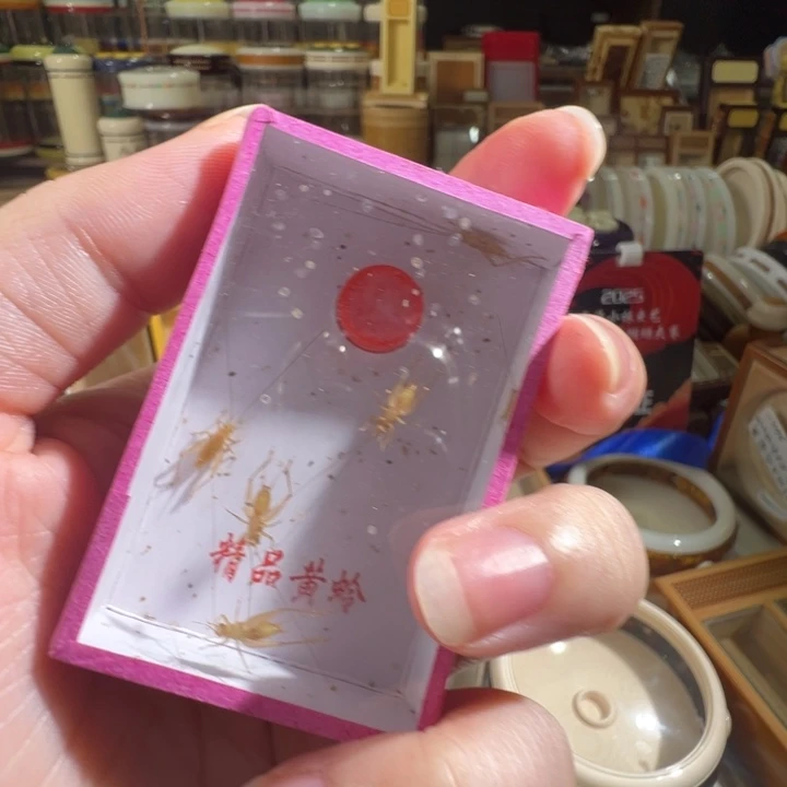 小黄2盒漂亮合适合适