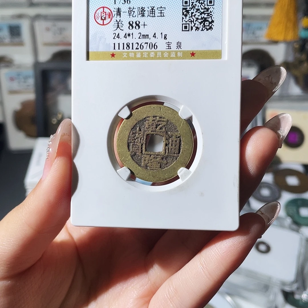 R***y铜小莲精选，公博乾隆背直百wz