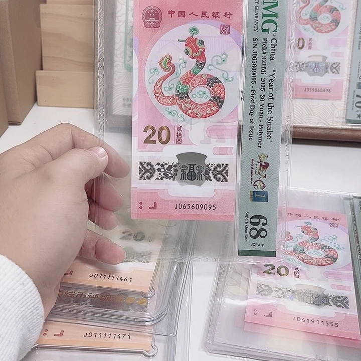 塑料蛇钞金马王尾95-9095