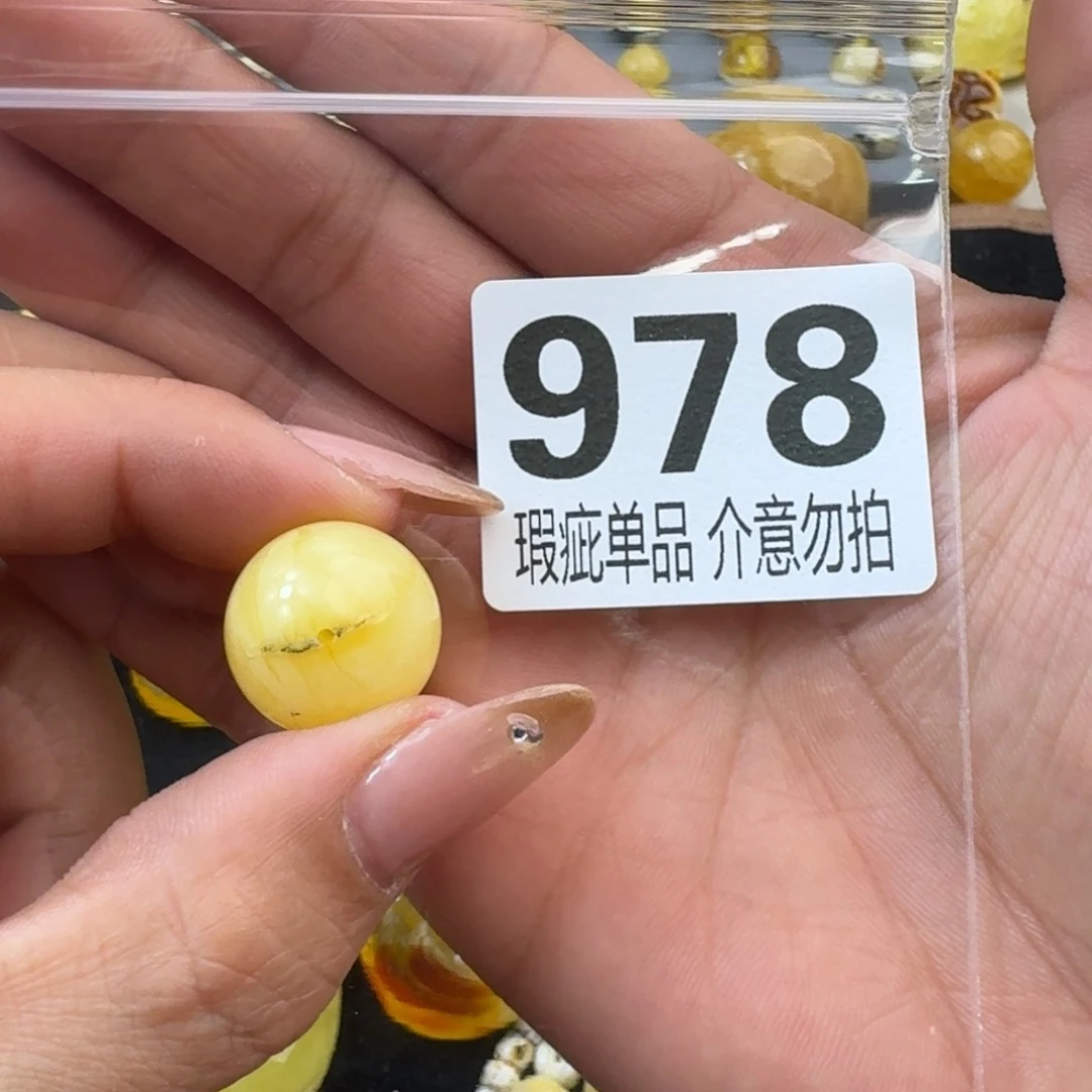 琥珀裸石未镶嵌琥珀蜜蜡未镶嵌瑕疵品17.5