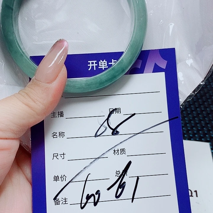 翡翠未镶嵌手镯（圆镯）