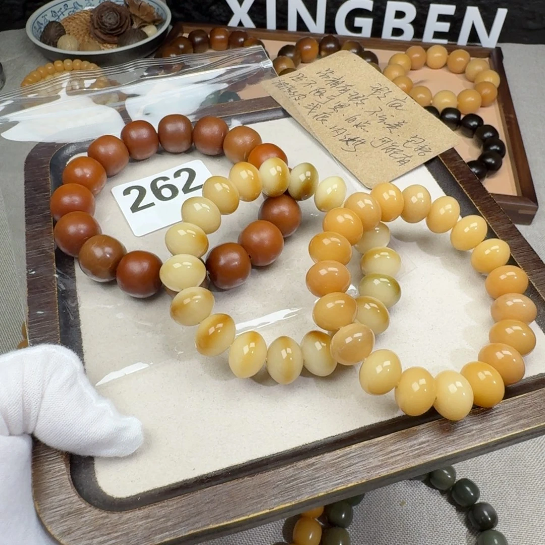 吊坠菩提根/象牙果瑕疵3个一起