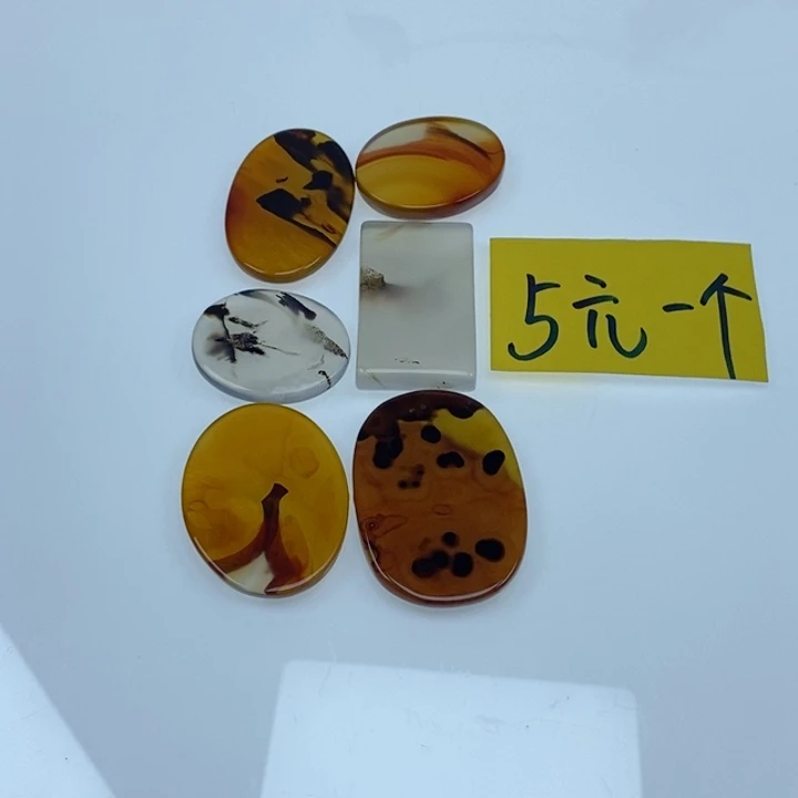 蓝***饰玛瑙/玉髓未镶嵌珠宝半成品