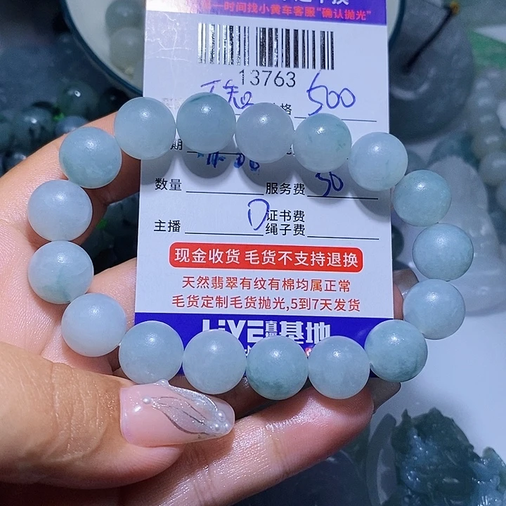 不***舞定制翡翠未镶嵌天光墟翡翠市场现金代购