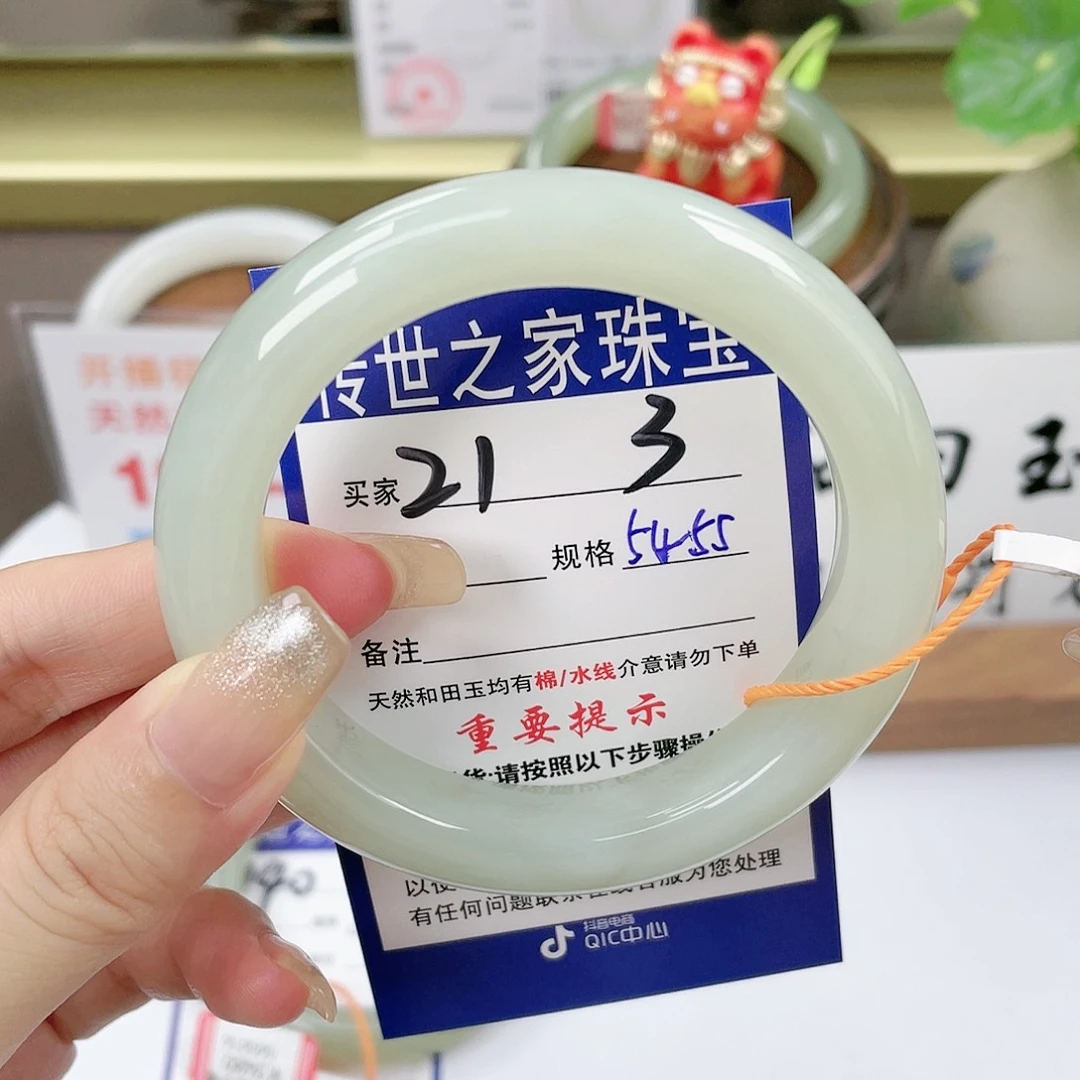 【闪购商品】未镶嵌手镯和田玉