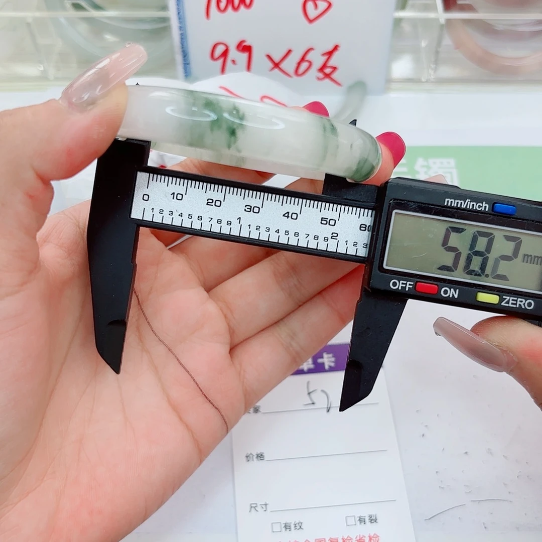 石英质玉未镶嵌手镯52/5758