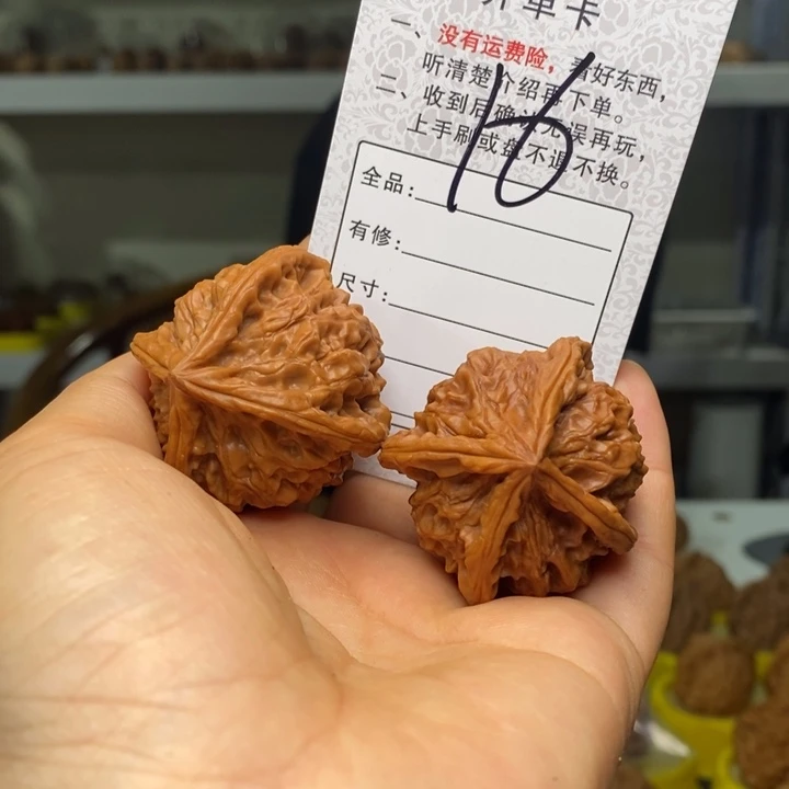 晴***宝吊坠文玩核桃文玩核桃四棱44～16
