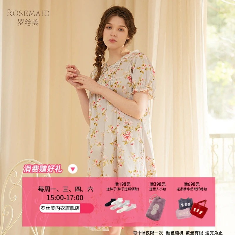 罗丝美春夏新款 13027纯棉直贡印花圆领镶蕾丝半开襟 短袖睡裙