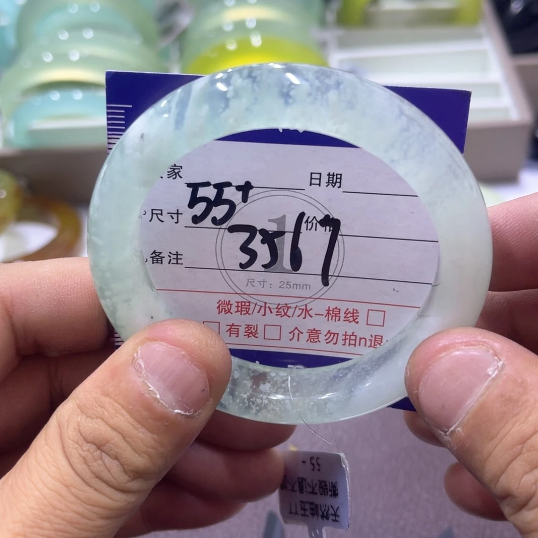 未镶嵌蛇纹石玉手镯（圆镯）