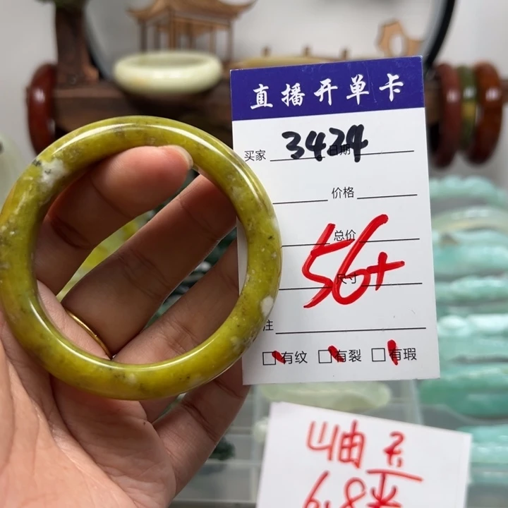 蛇纹石玉未镶嵌手镯
