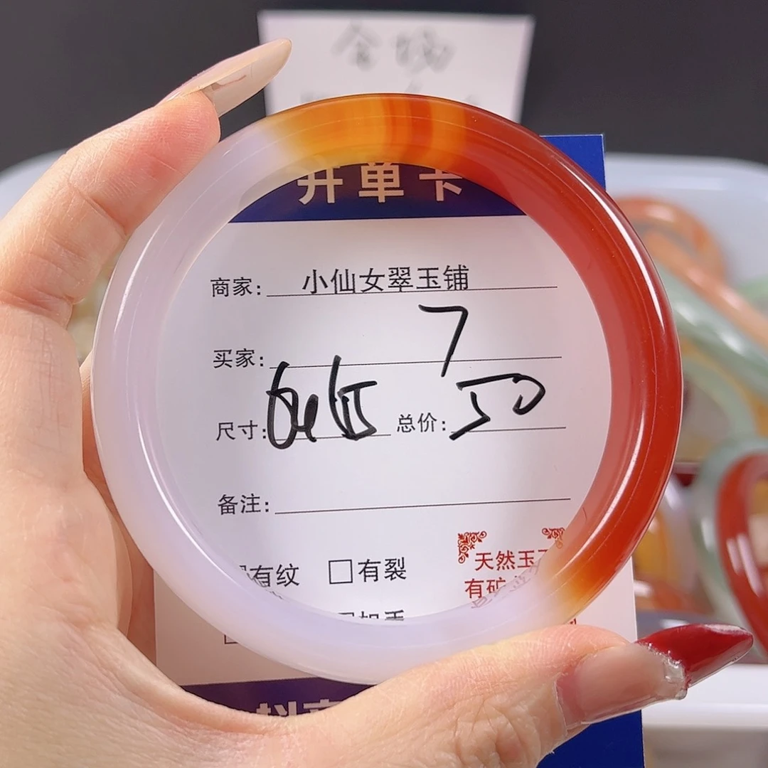 玛瑙/玉髓手镯未镶嵌